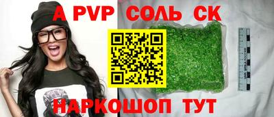 эйфоретик Кулебаки