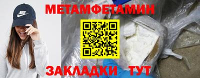 эйфоретик Кулебаки