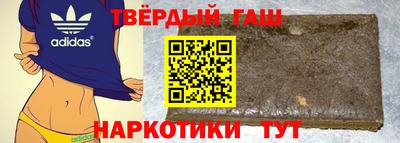 метадон Балаково