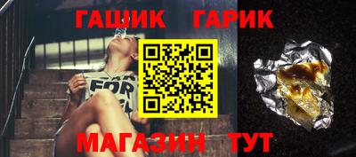 прущие крисы Балашиха