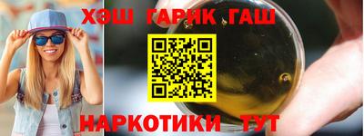 метадон Балаково