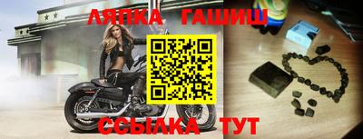 метадон Балаково