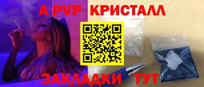эйфоретик Кулебаки