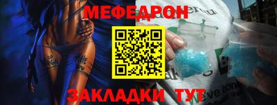 мдпв Кумертау