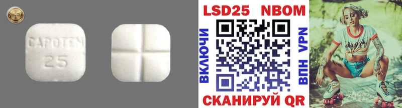 даркнет сайт  Урай  LSD-25 экстази кислота 