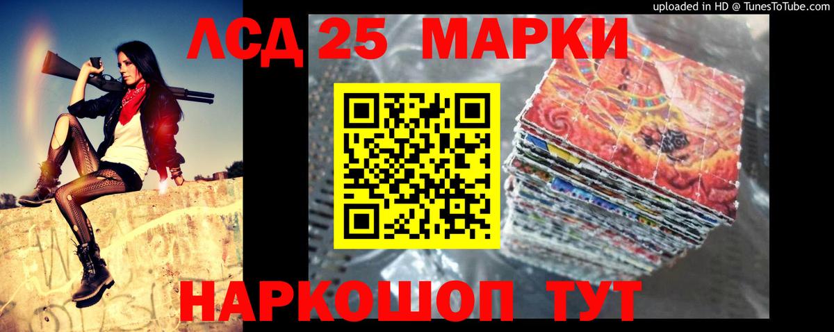 Урай  Лсд 25 экстази ecstasy  LSD-25 экстази  Вход с VPN 