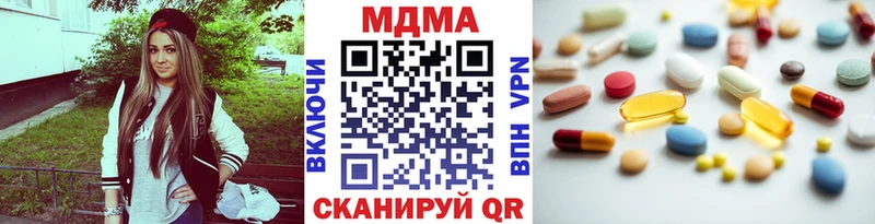 блэк спрут ссылка Урай MDMA crystal даркнет сайт