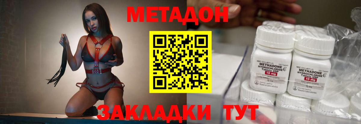 ОМГ ОМГ вход  Вход с VPN  Метадон белоснежный  Урай  Метадон мёд 