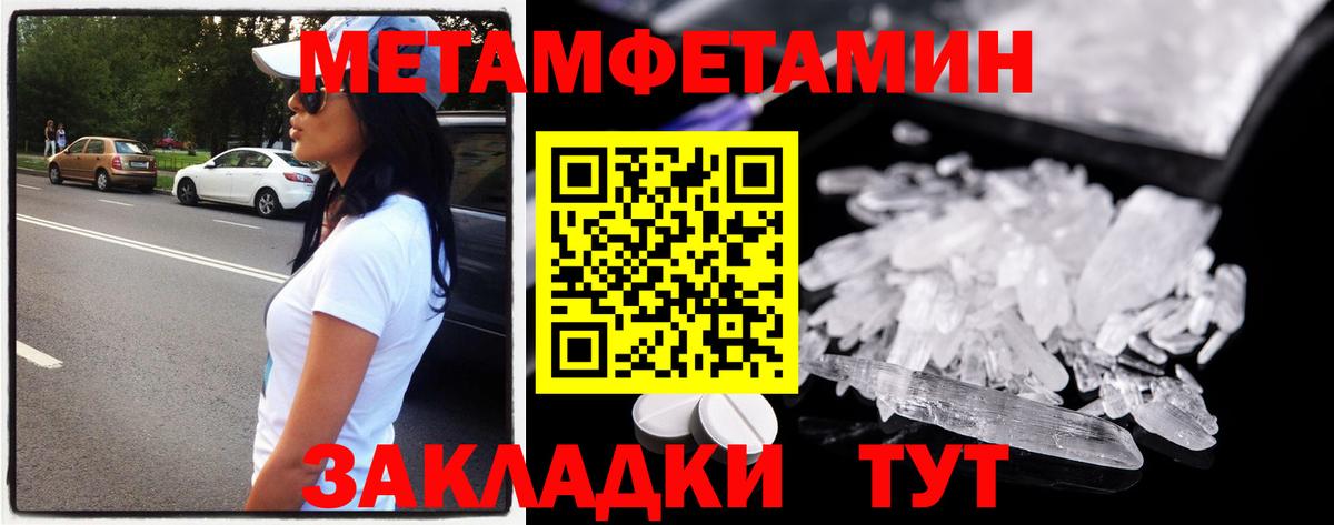Первитин Декстрометамфетамин 99.9%  Первитин  Урай  Вход с VPN  Первитин Декстрометамфетамин 99.9% 