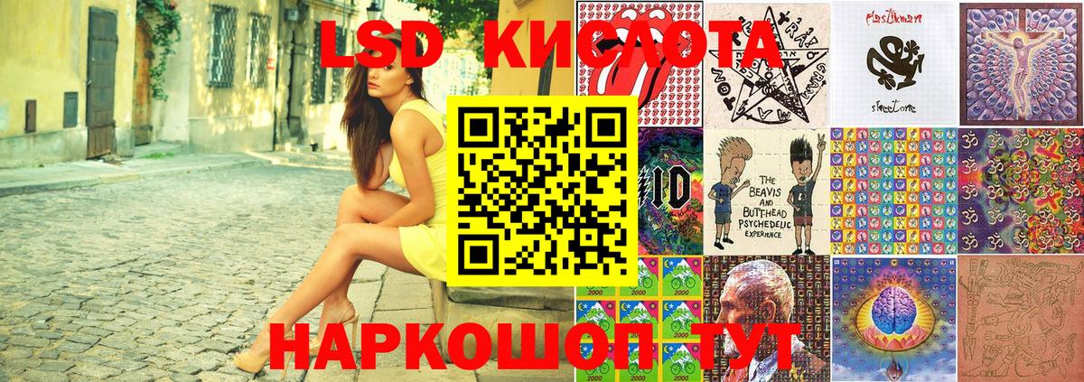 Марки N-bome 1500мкг Урай