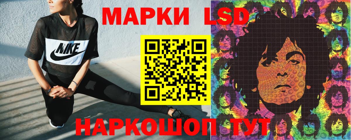 Марки N-bome  Наркотические марки 1,8мг  Вход с VPN  Наркотические марки 1,8мг  Урай 
