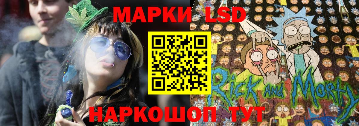 Марки 25I-NBOMe 1,8мг  Марки 25I-NBOMe 1,8мг  Урай 