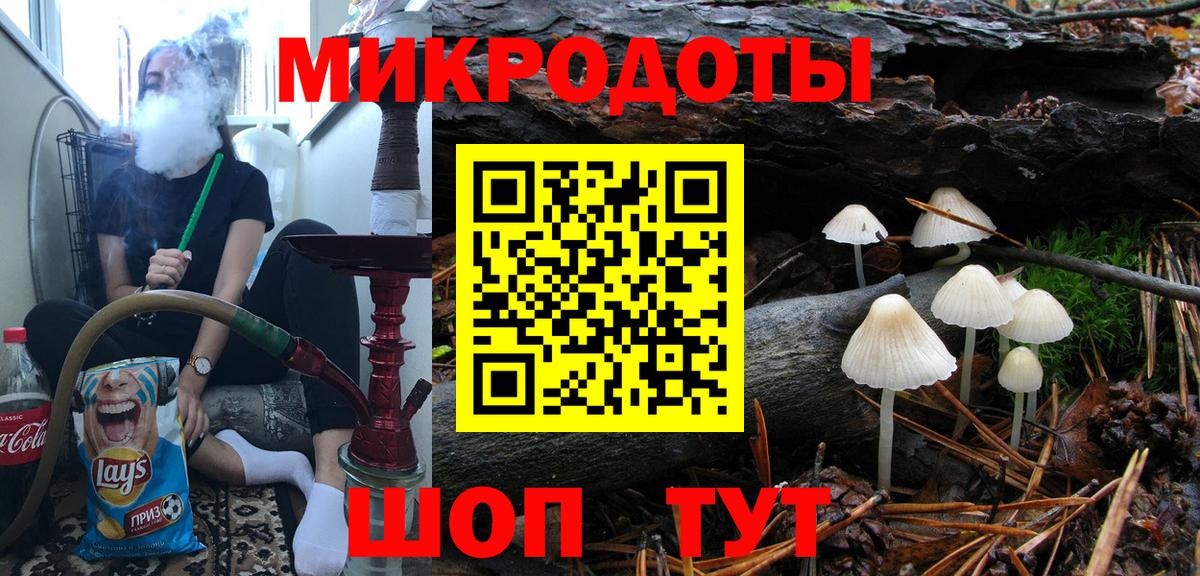 Галлюциногенные грибы Psilocybe  Вход с VPN  Урай 