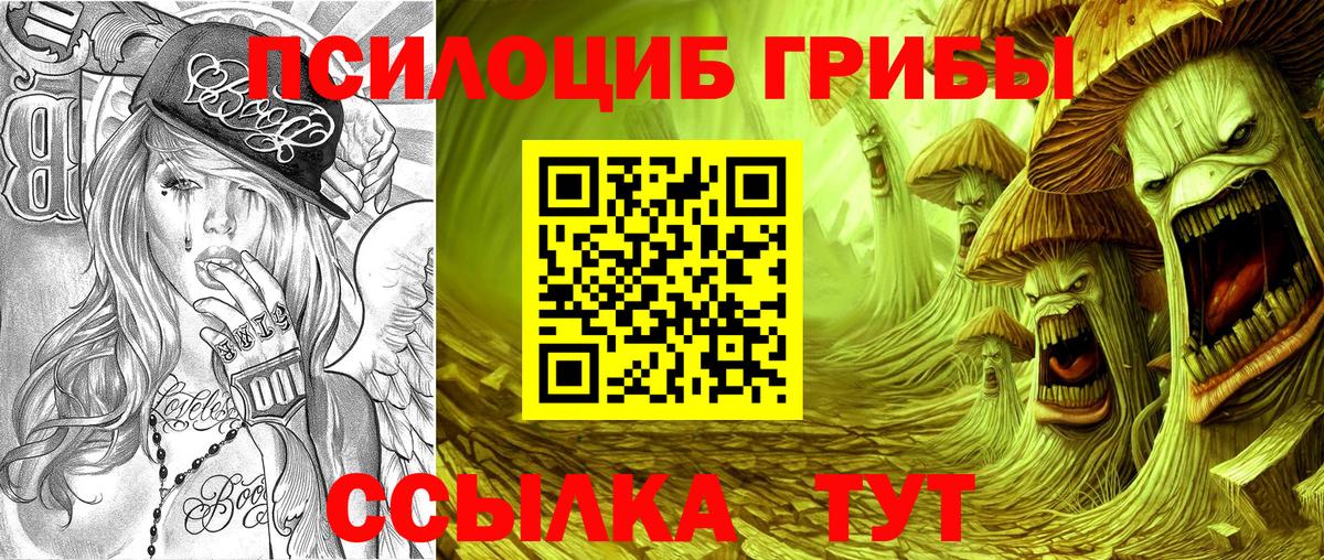 Экстази Урай