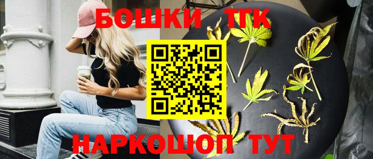Каннабис VHQ  Каннабис Amnesia  Урай  Вход с VPN 