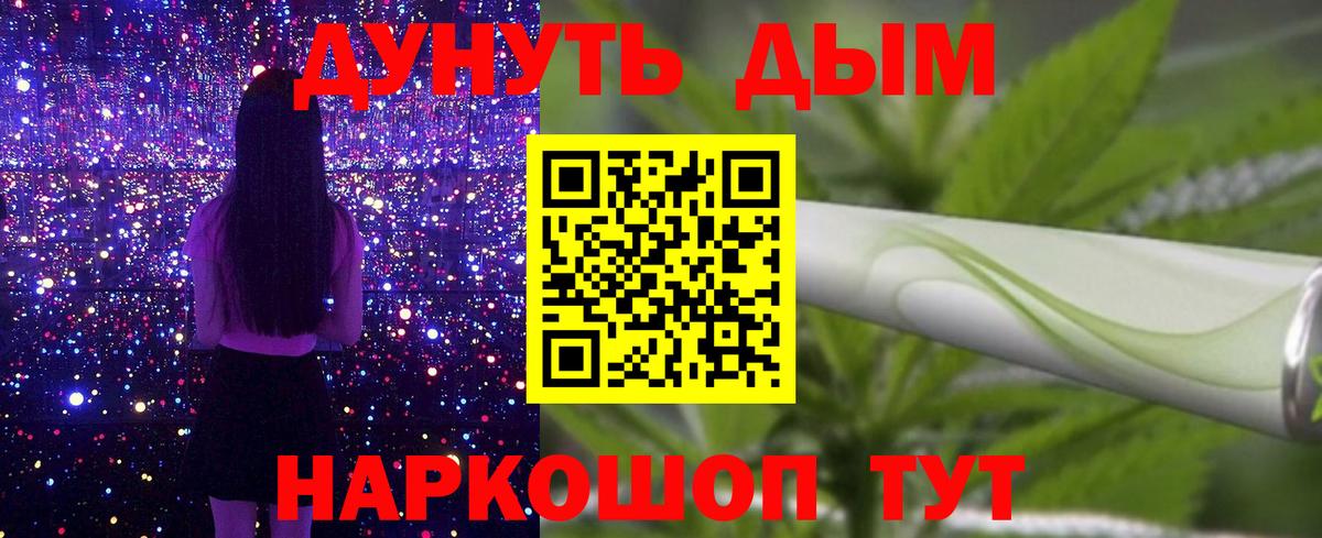 Каннабис AK-47 Урай